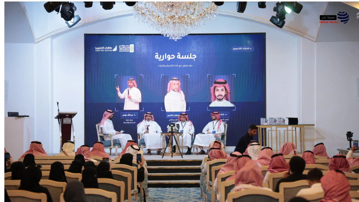 طاقات للتدريب وبرعاية من جمعية أمان للتنمية الأسرية تطلق مبادرة بورصة المهارات